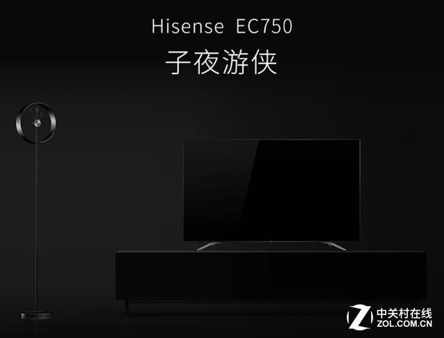 颜值与实力担当 海信EC750电视新品上市