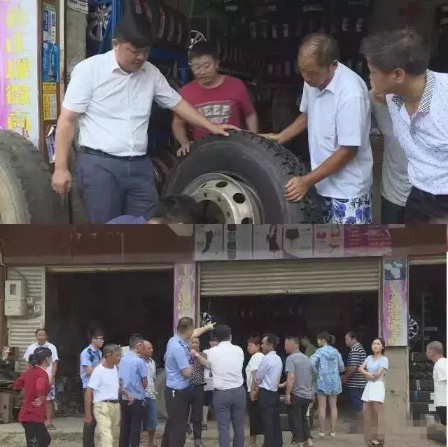 新轮胎炸死汽车修理工，这件事应该谁来负责？
