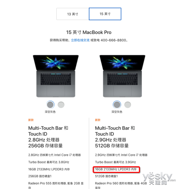 这大概是小米笔记本最不pro的一次