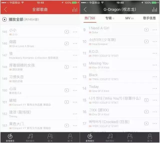 网易云音乐进军知识付费 网友 不务正业图片 36268 640x571