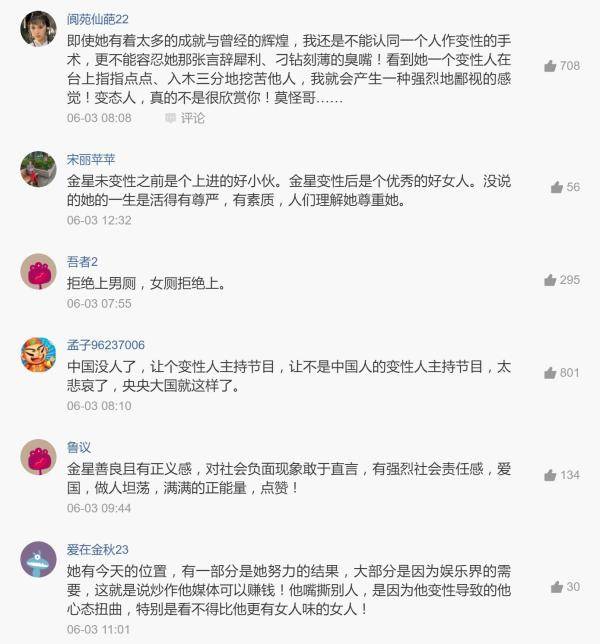 悟空问答、知乎和分答的知识变现战争