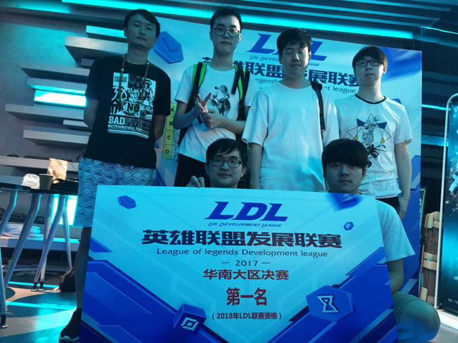 LDL冠军谈 无教练无工资也能打进LPL!_espor