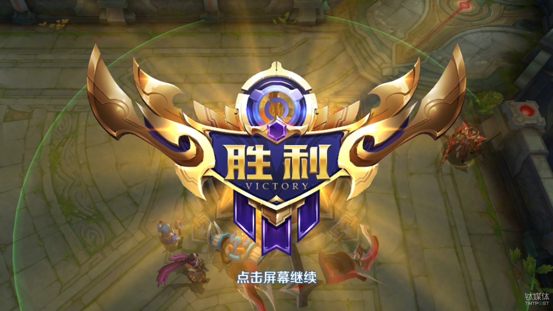 钛媒体记者用 Pico Goblin 躺赢了一把匹配战