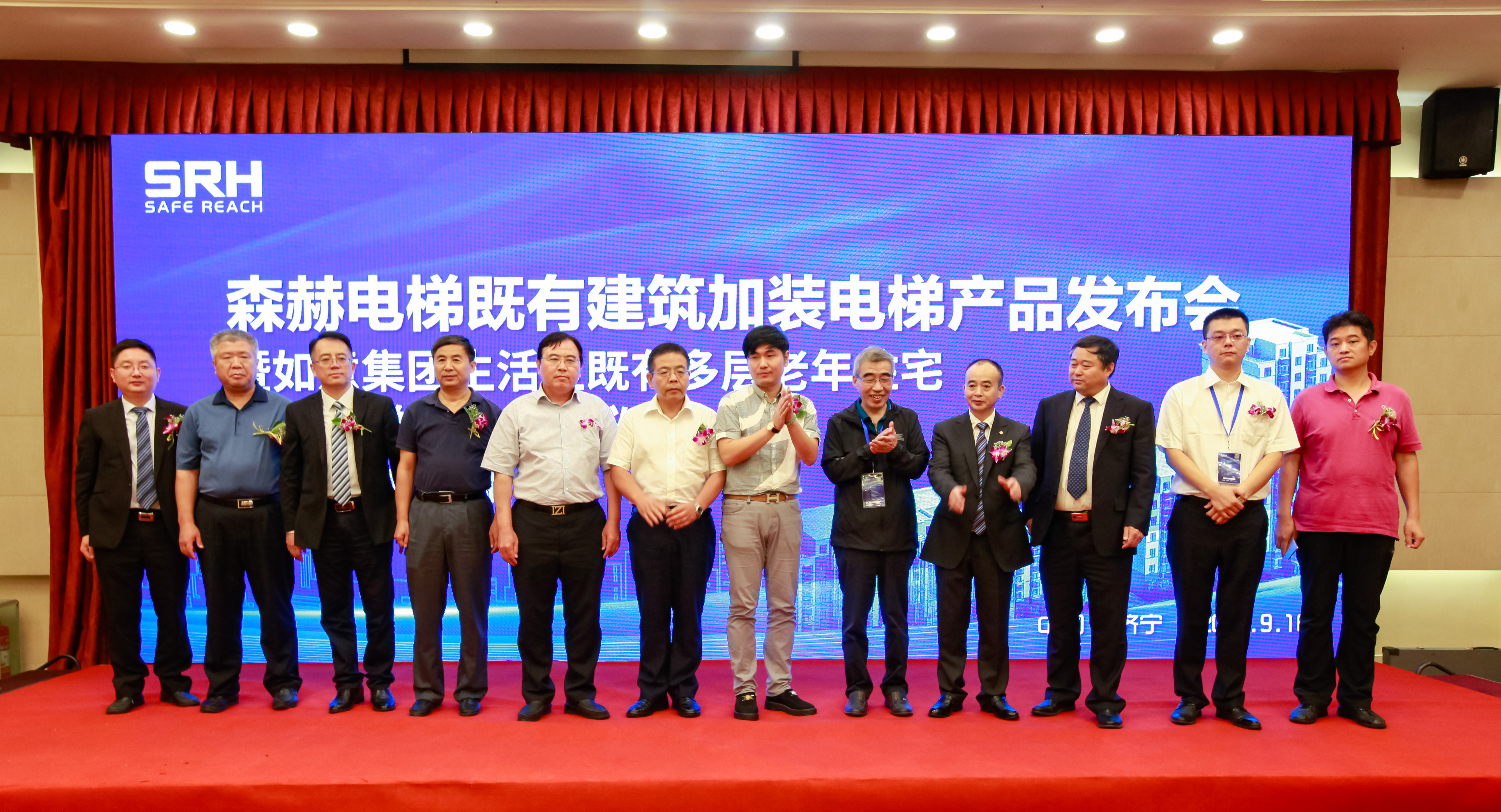 森赫电梯既有建筑加装电梯产品发布会暨项目交付仪式圆满落幕