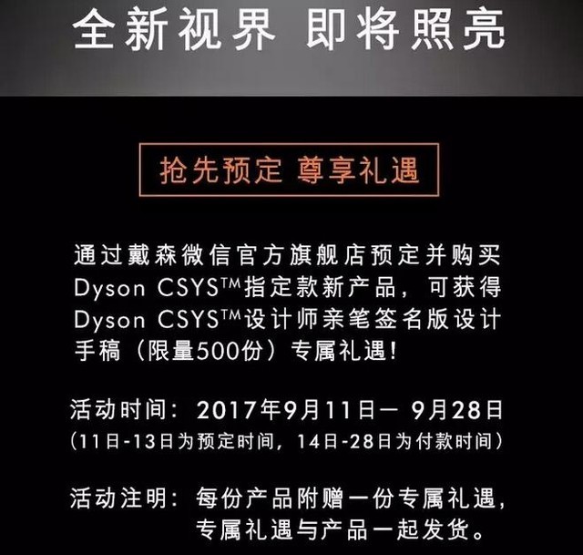 37年使用寿命 戴森之子的这款台灯为何这么牛？ 