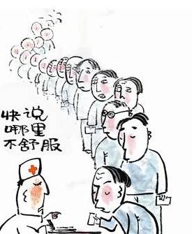 好消息!三亚将建成15分钟基本医疗卫生服务圈