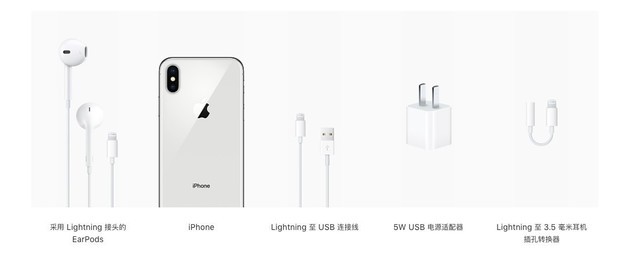 苹果x有快充电功能吗 6AC20D3145C7AF21F4B021EE093F2878FA16BB88_size10_w640_h274.jpeg