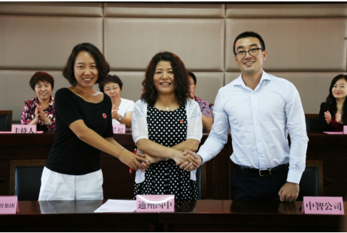 育未来,中智财务公司助力北京市中小学英语教