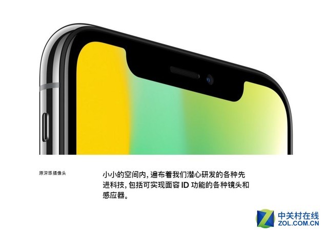 大C有话说 我不买iPhone X的五个理由