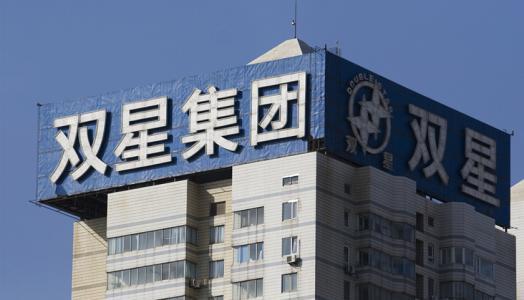 青岛双星并购韩国锦湖轮胎流产 系中韩最大并