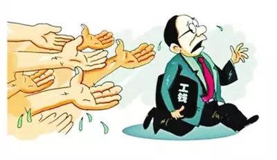 贵州公布11家欠薪黑名单建筑施工企业,暂停