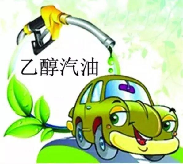 沃尔沃中国销售副总离职;十五部委将推车用乙醇汽油