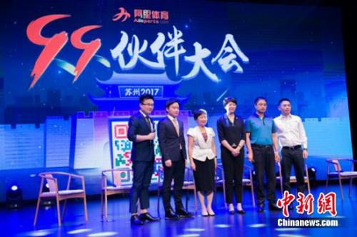 雅居乐地产集团副总裁兼产业地产负责人阮家声(左二)在“智慧城市解决方案”论坛 雅居乐地产集团副总裁兼产业地产负责人阮家声(左二)在“智慧城市解决方案”论坛