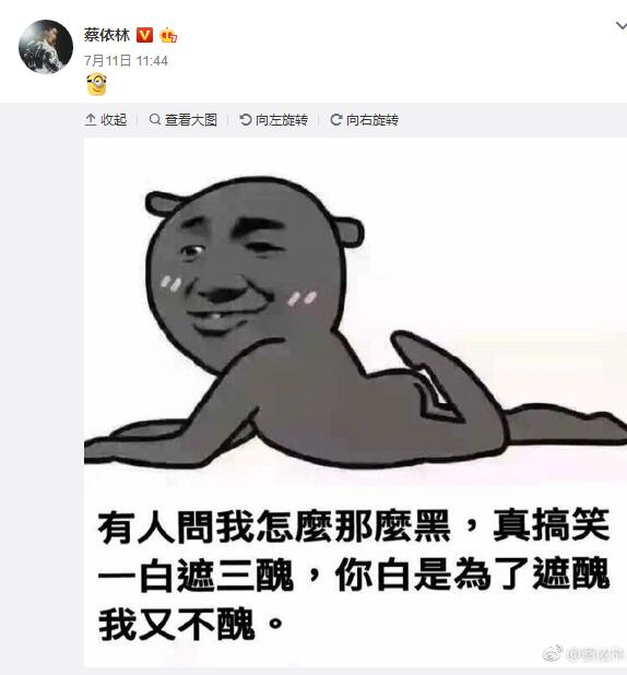 QQ截图20170912153552