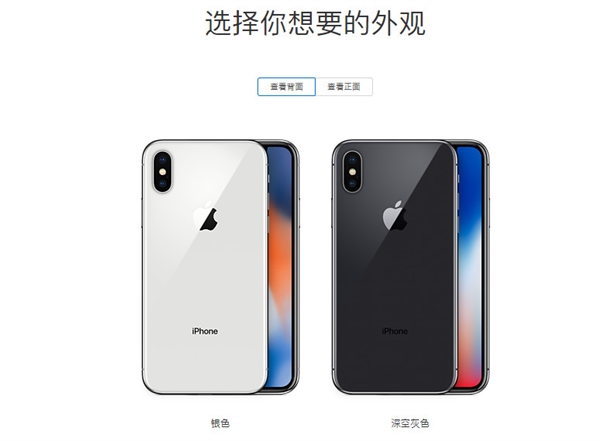 iPhone 8\/X中国\/美国\/日本售价对比!差距好大