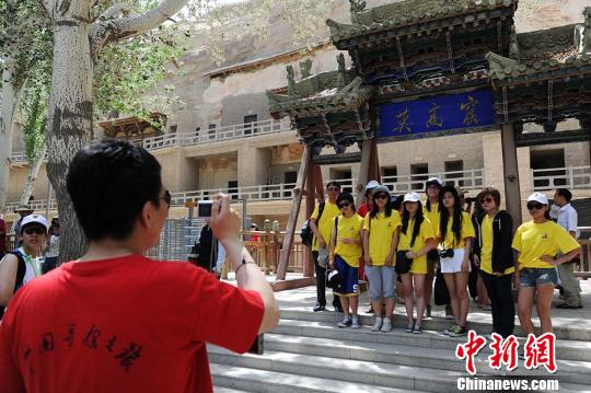 资料图:海外华裔青少年暑期参观敦煌莫高窟。 杨艳敏 摄 资料图:海外华裔青少年暑期参观敦煌莫高窟。 杨艳敏 摄