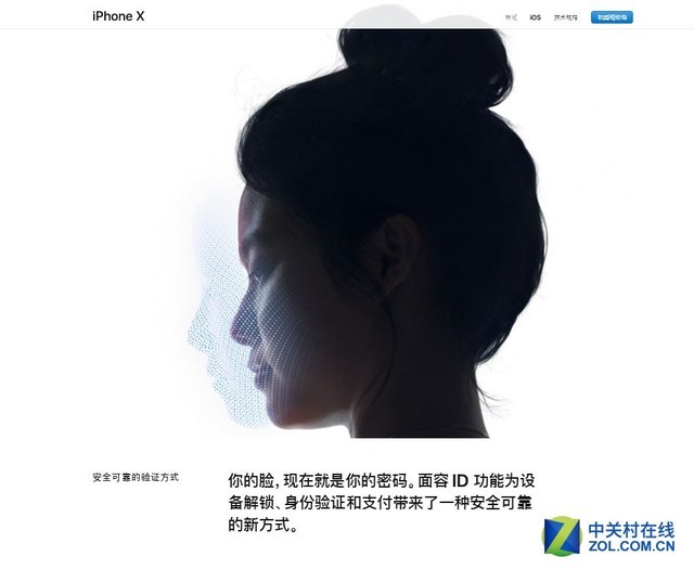 大C有话说 我不买iPhone X的五个理由