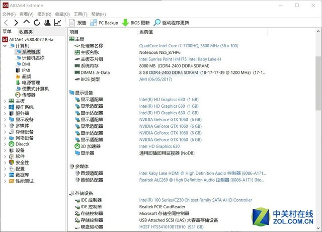 GTX1060强悍实力 神舟战神Z7-KP7GS评测 