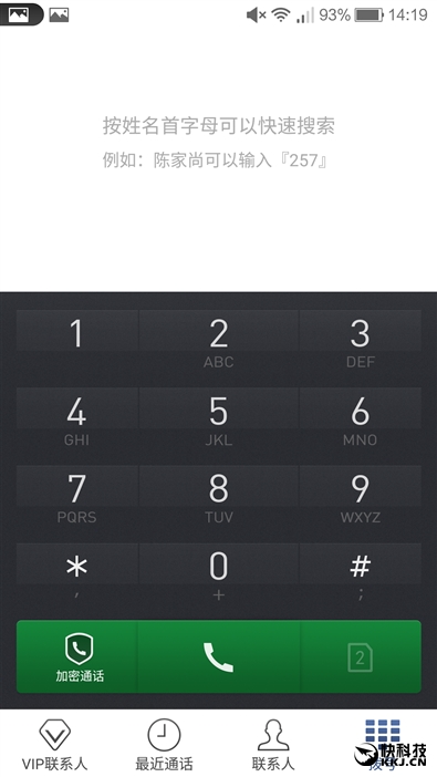 如何能隐藏号码打电话
