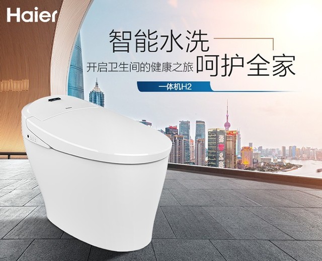 天猫众筹：以一半的价格 把海尔智能马桶带回家 