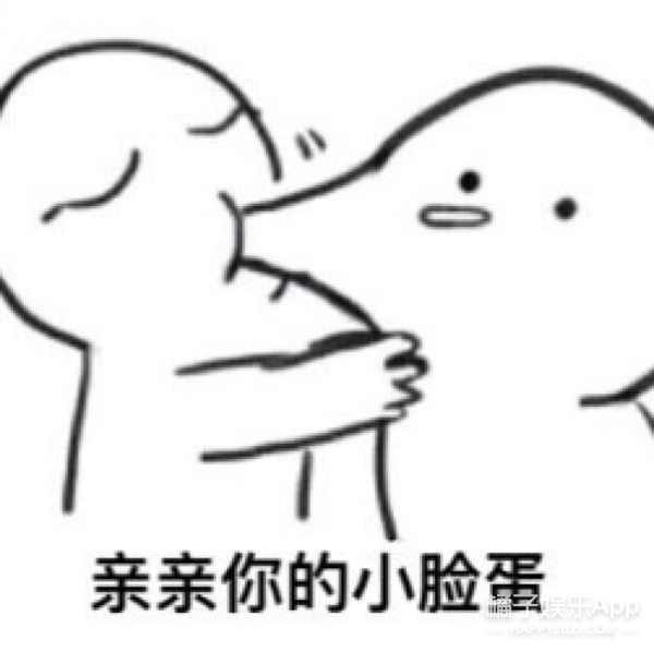 【橘子】橘子眼睛偷看表情包辣访,表情君终于把春春盼来啦图片