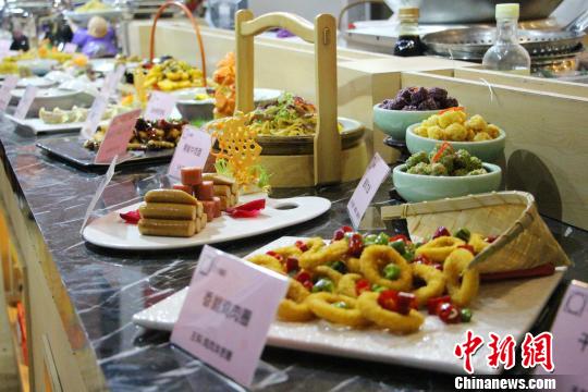 第十八届中国美食节济南开幕 聚焦餐饮业转型