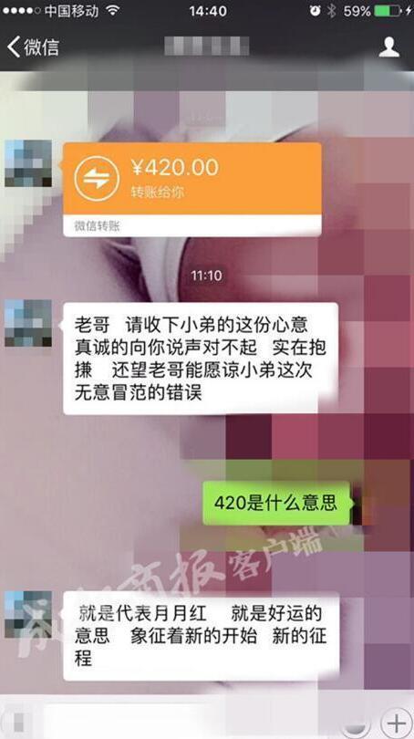 男子投诉闪送快递: 妻子的七夕爱心汤竟被换成