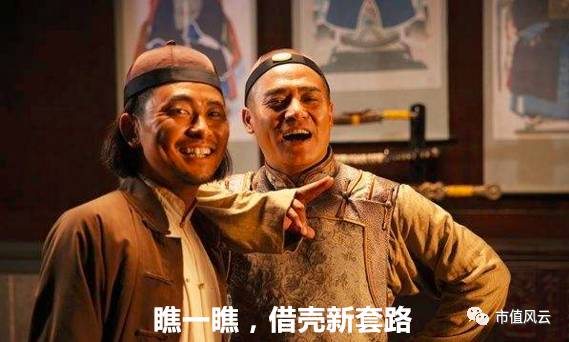 吴昊经典壳术入主宝莫股份,上市公司半年报现