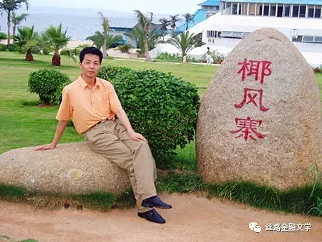 杨军:那年花开月圆时