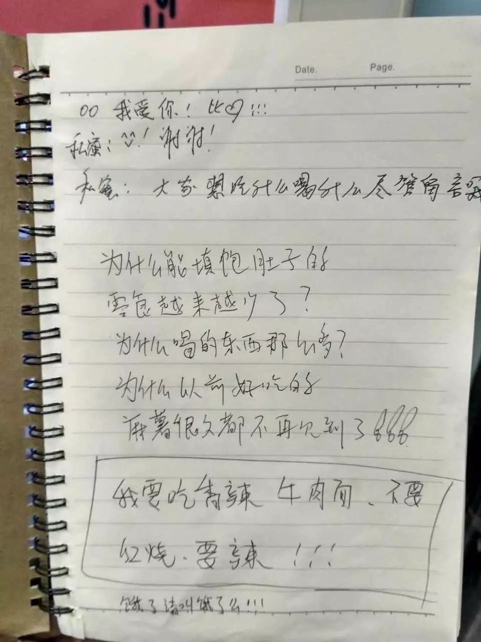 创业者眼中的无人便利:传统电商逻辑是死路一条