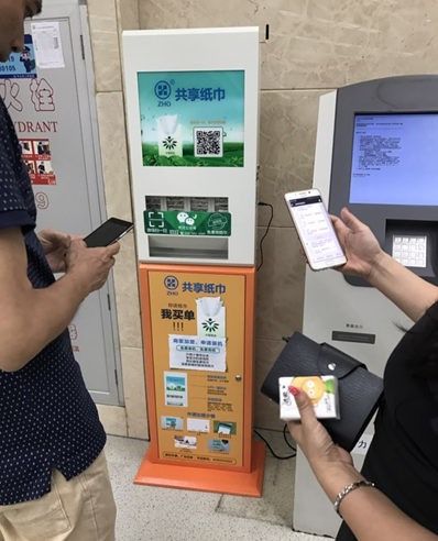 共享纸巾获得500万元天使轮融资;车语传媒获近