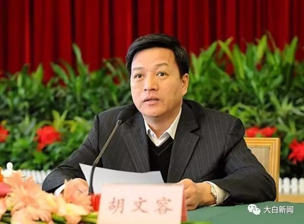 山东省委秘书长胡文容转岗重庆,任重庆市委常委
