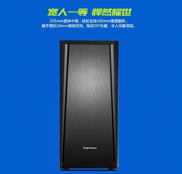 玩转“宽体” 鑫谷宽寂机箱呈现宽设计 