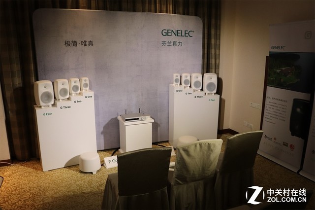 真力携手Auralic双展房亮相广州音响展