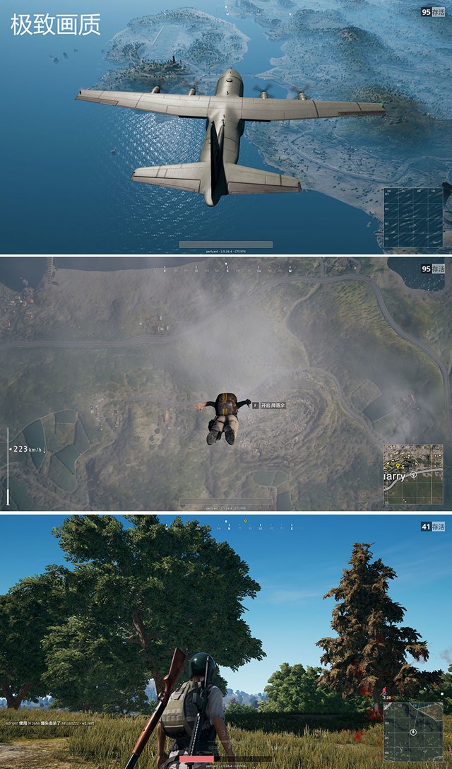 GTX1080Ti冰龙超级版测绝地求生大逃杀 