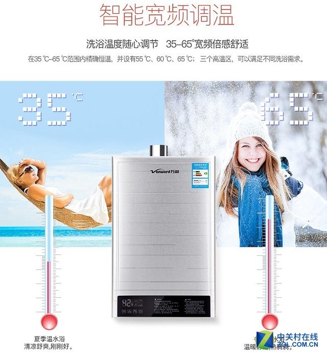 寒冬已近 天猫哪些超值家电值得买?