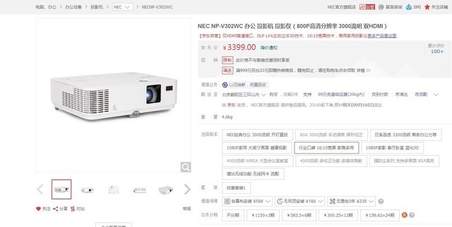 都市废柴的周末 沉浸式观影体验才够爽 