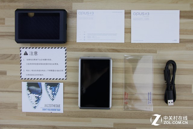 将硬派进行到底  OPUS#3播放器评测 