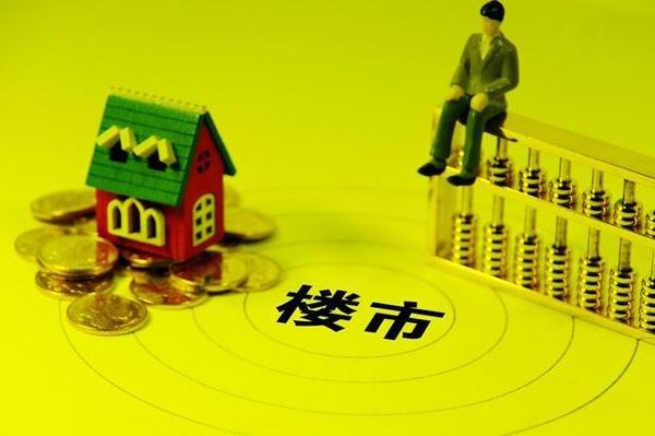 中国公布的房价数据已不具备参考意义