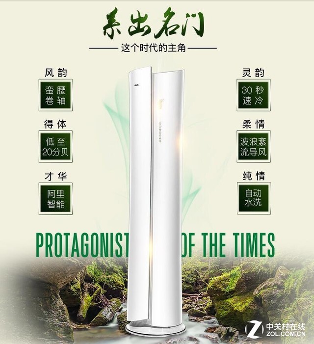 寒冬已近 天猫哪些超值家电值得买?