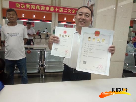 营业执照统一社会信用代码有效期 BE827F9787A4C83509956AA7E9408BAD258E0161_size86_w550_h412.jpeg