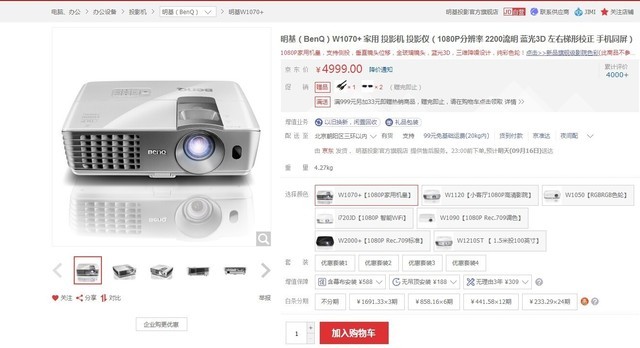 都市废柴的周末 沉浸式观影体验才够爽 