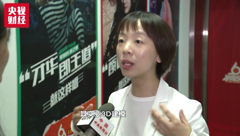 二次元市场爆发!虚拟偶像变主角 身价直逼一线明星