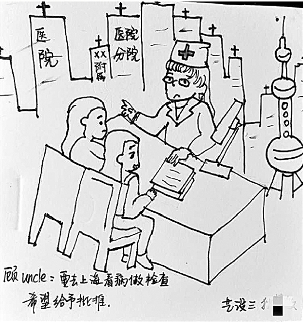不会画画请不了假?浙理工大老师让学生手绘请假条