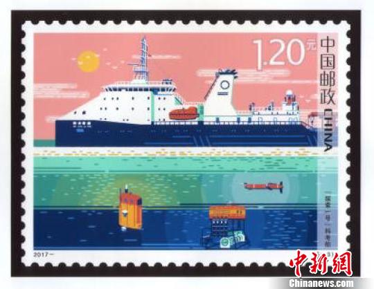 FAST、墨子号等中国重大科技成果登上邮票