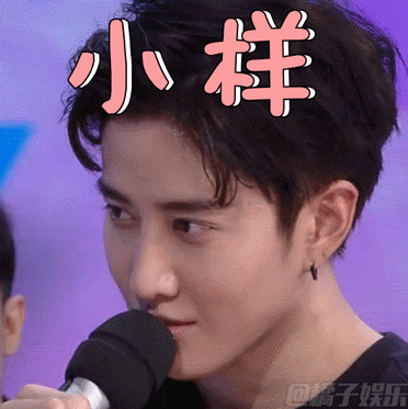 【表情包】《快本》mike化身表情包达人