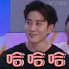 【表情包】《快本》mike化身表情包达人