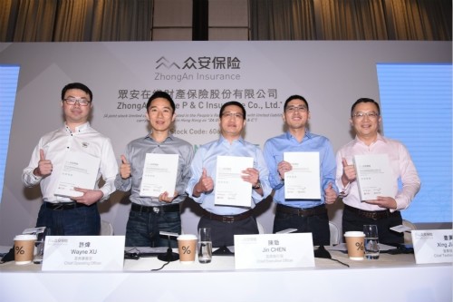 众安保险公布香港上市详情:拟募资109亿港元,