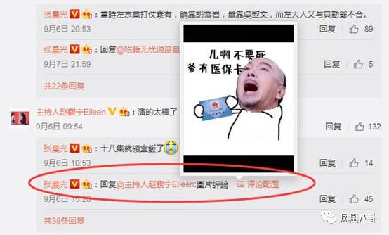 文章配图