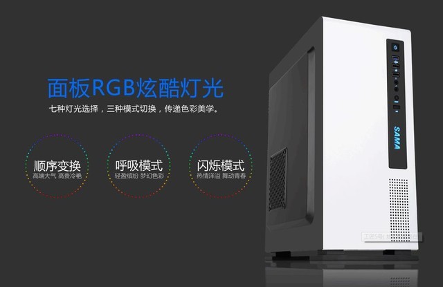 质感机箱推荐 先马工匠5号高品质机箱